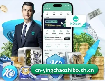 英超直播 APP